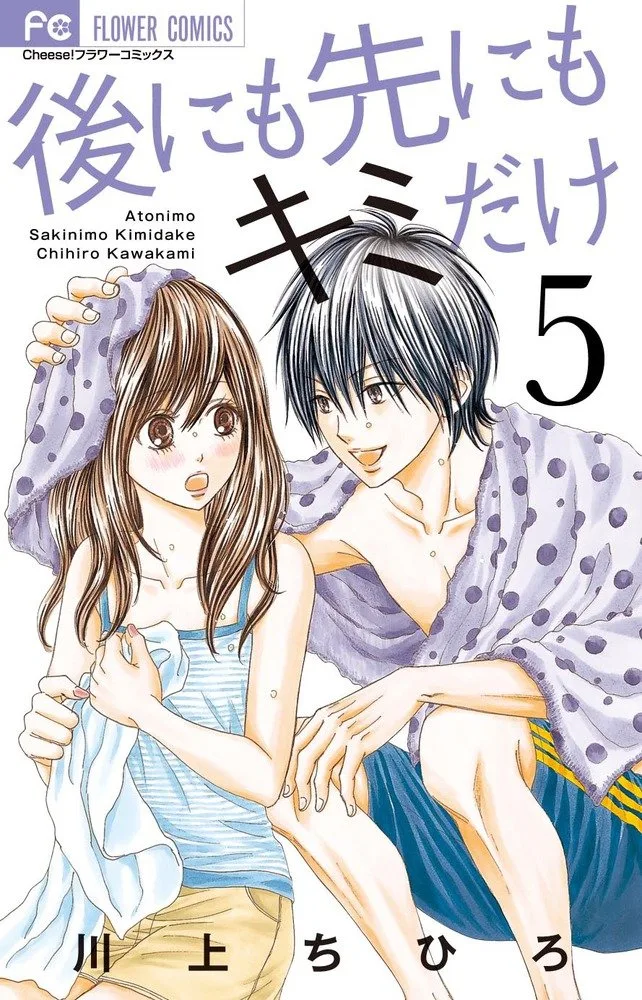Volume 05