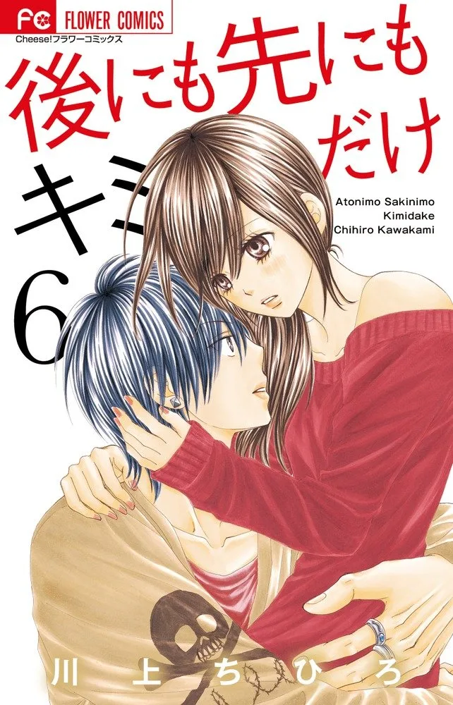 Volume 06