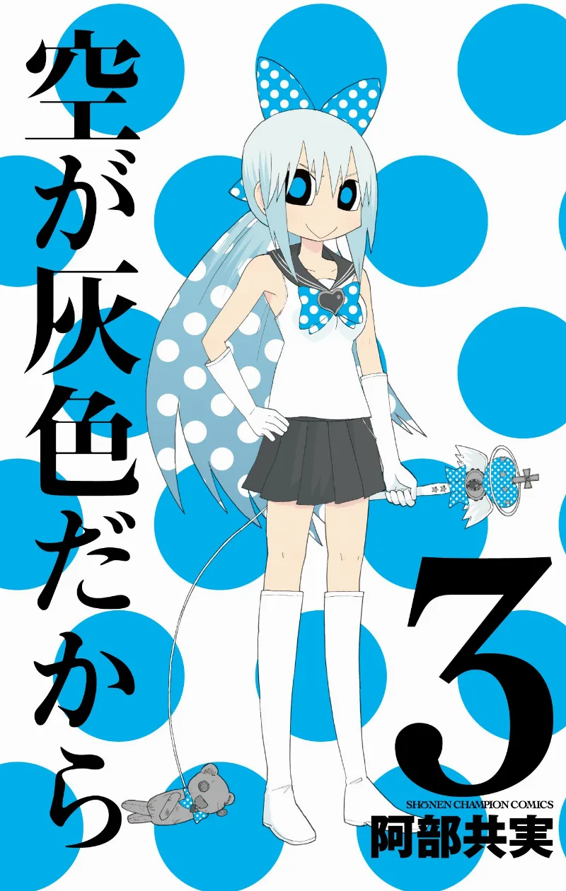 Volume 03