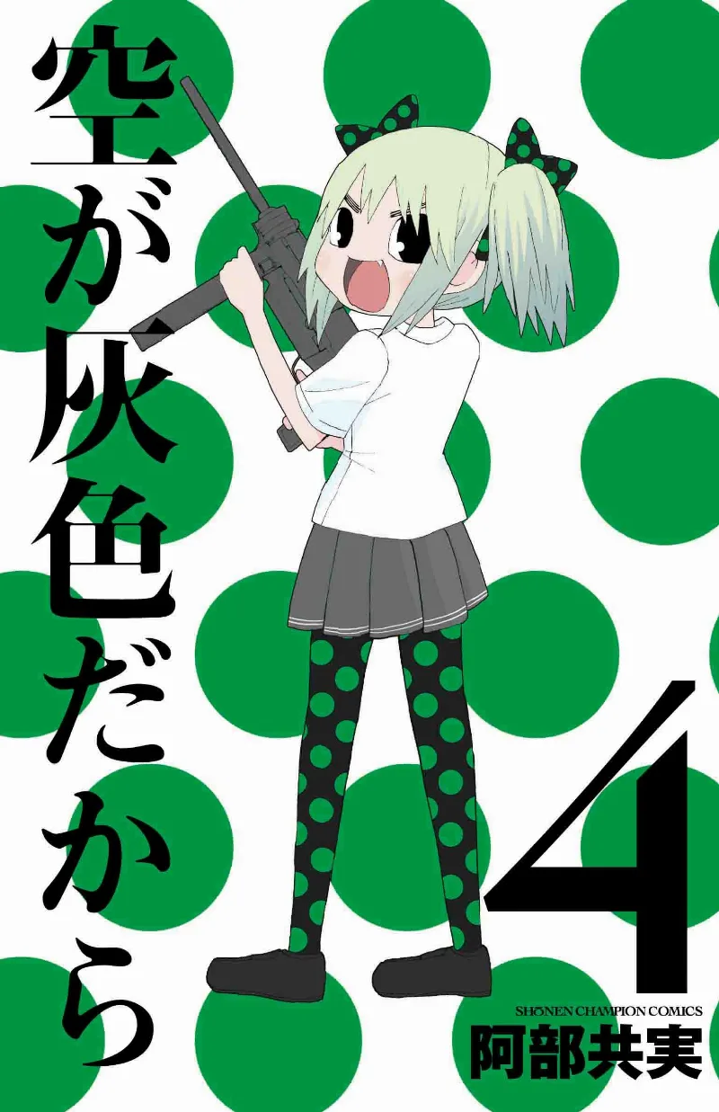 Volume 04