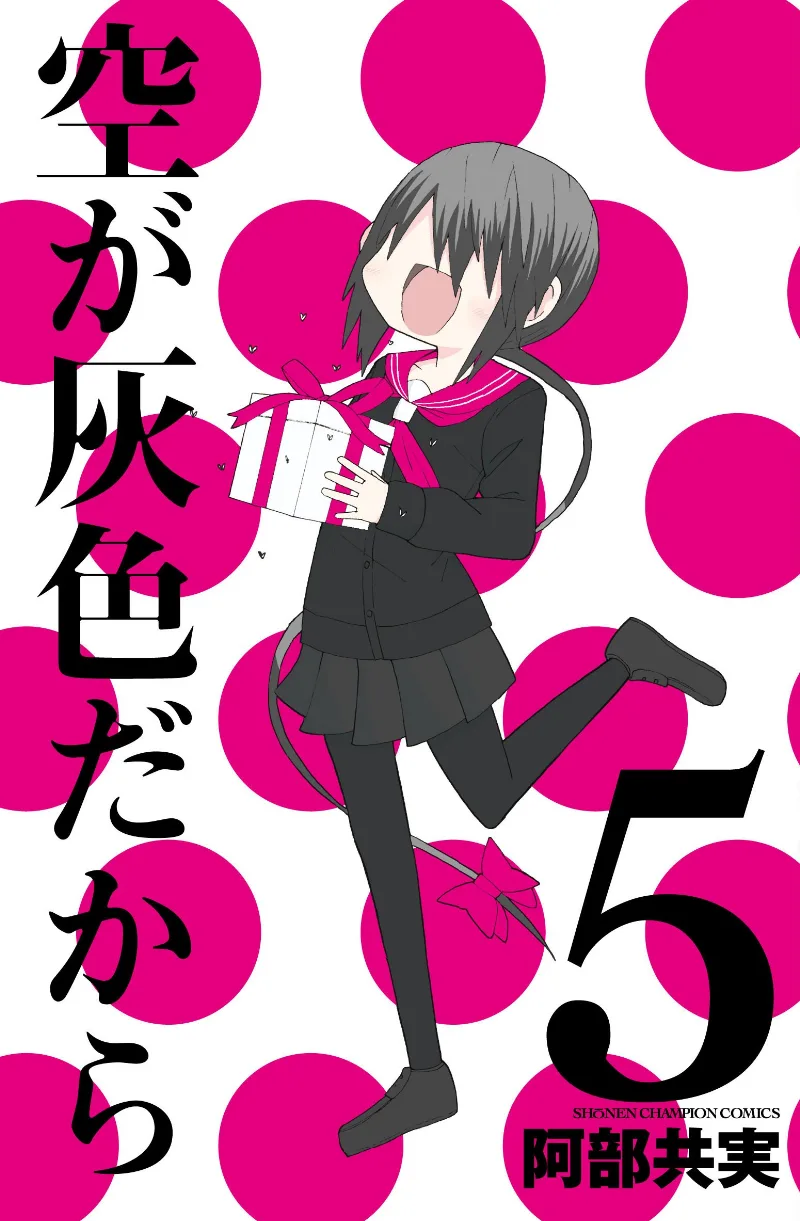 Volume 05