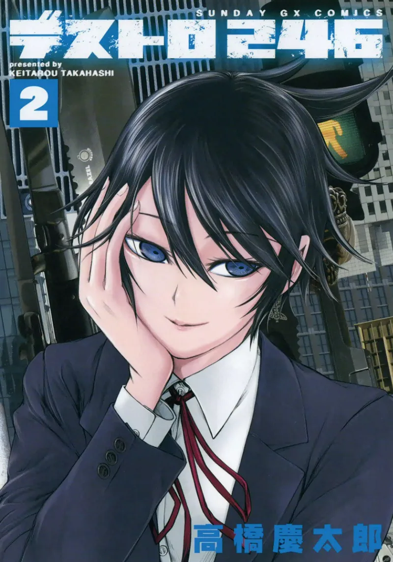 Volume 02