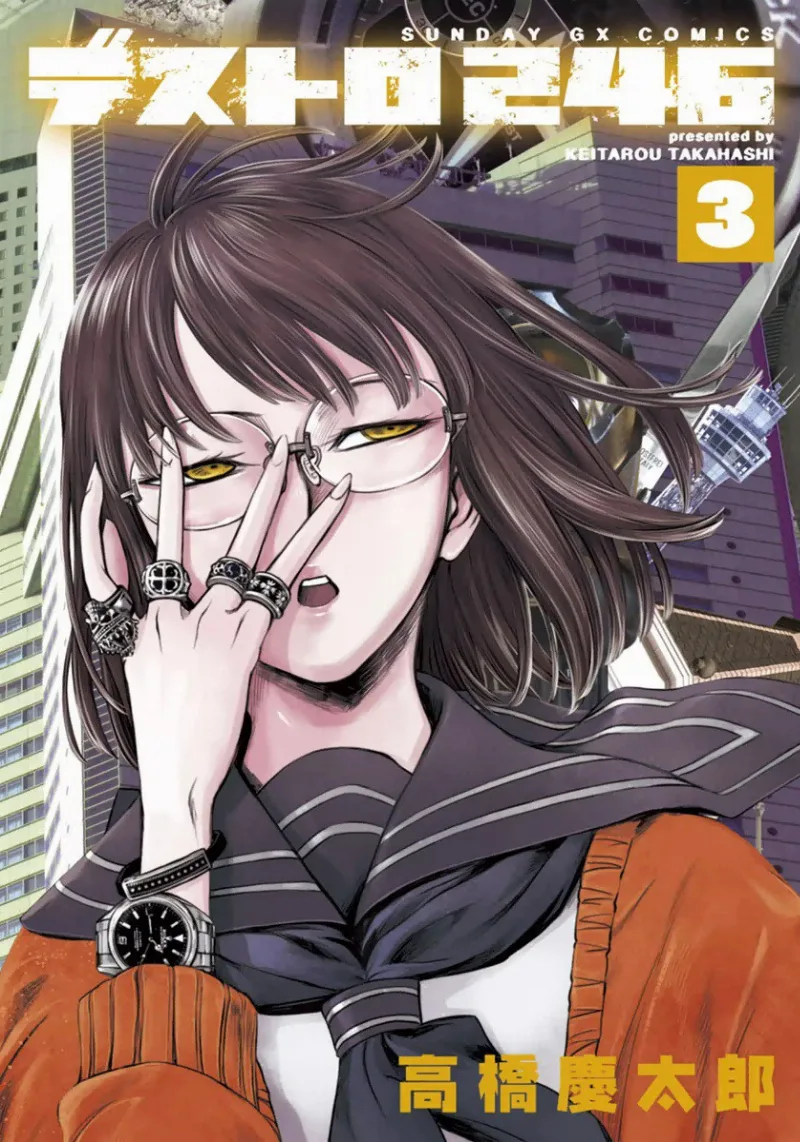 Volume 03