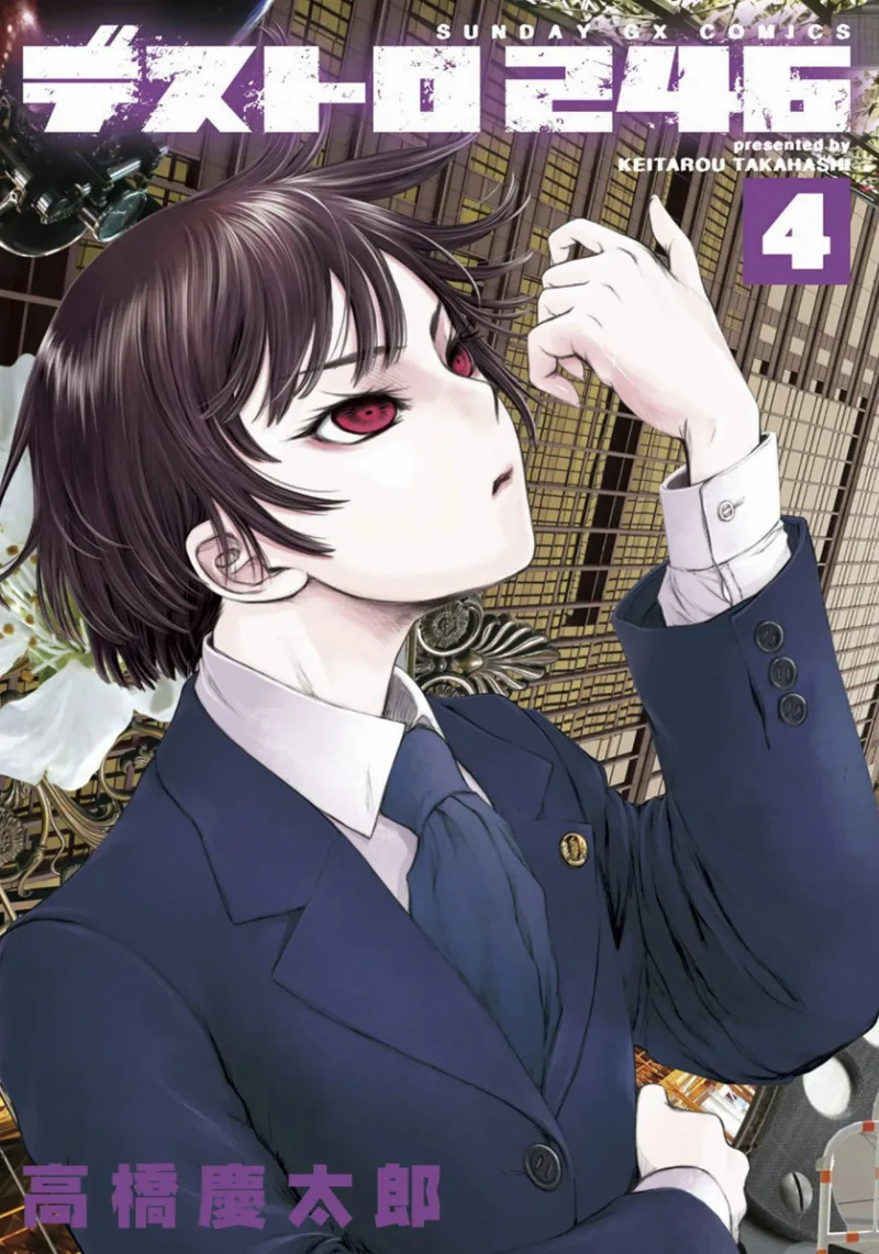 Volume 04