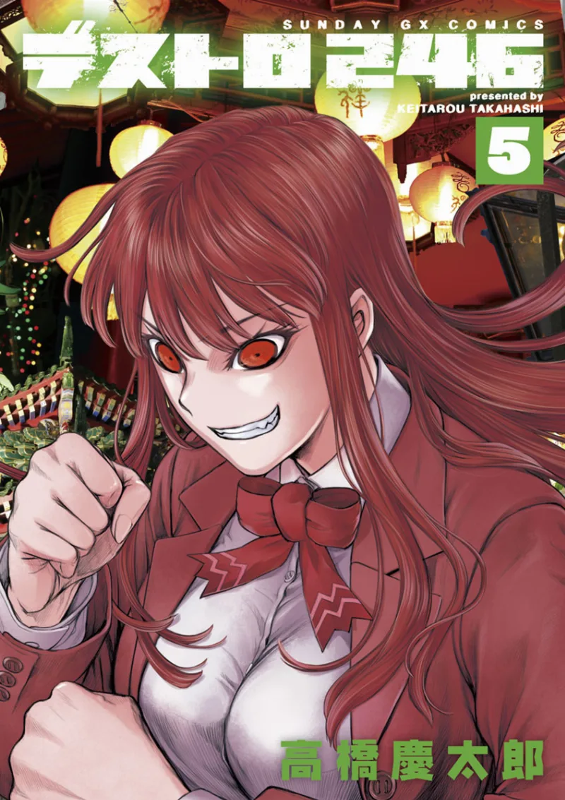Volume 05
