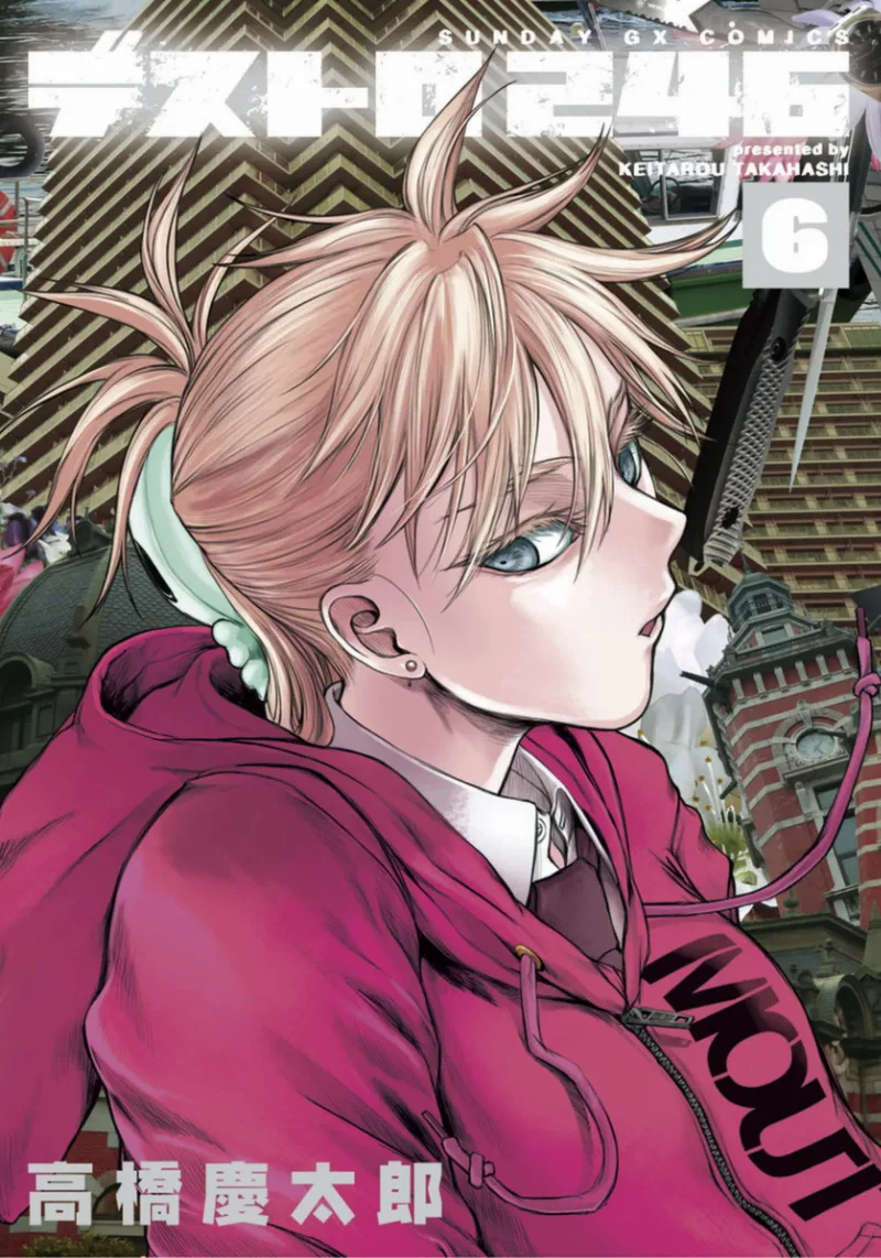 Volume 06