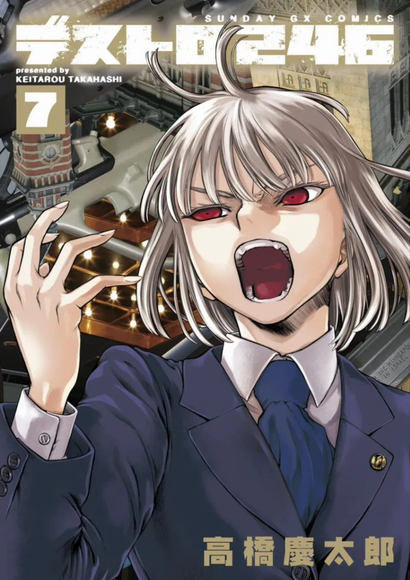 Volume 07