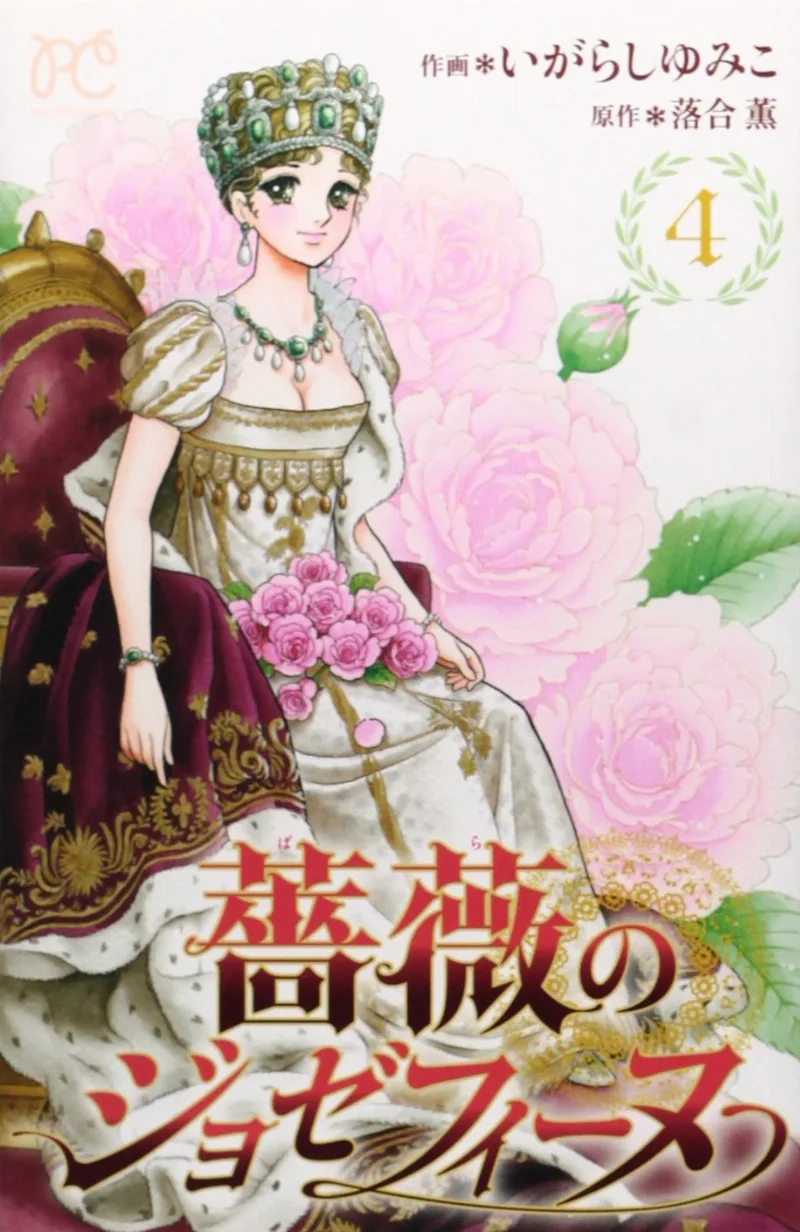 Volume 04