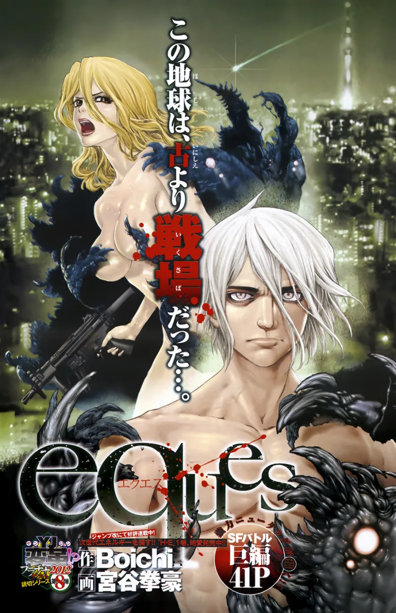 Volume 01