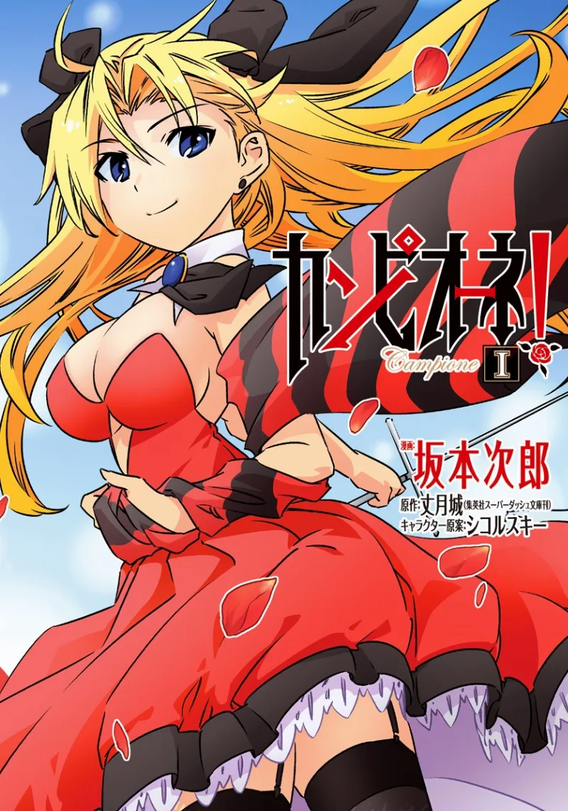 Volume 01