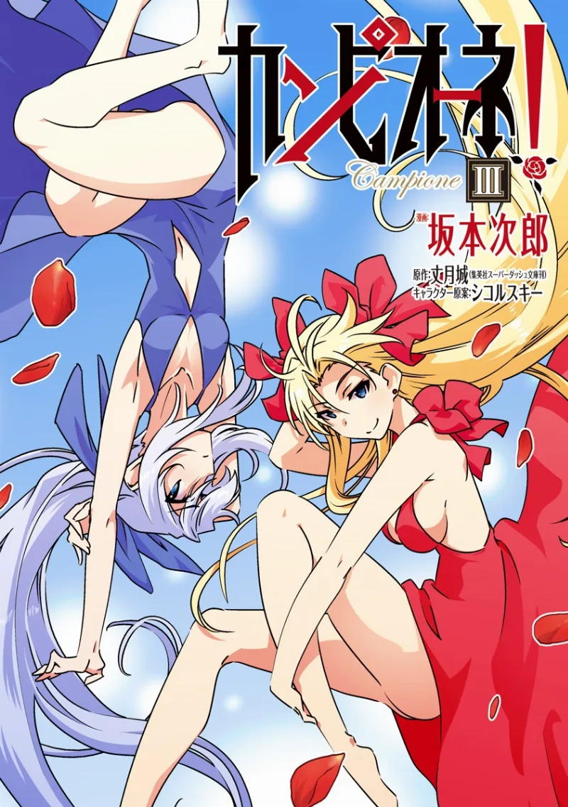 Volume 03