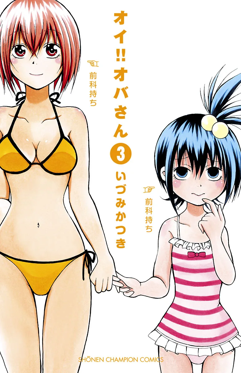 Volume 03