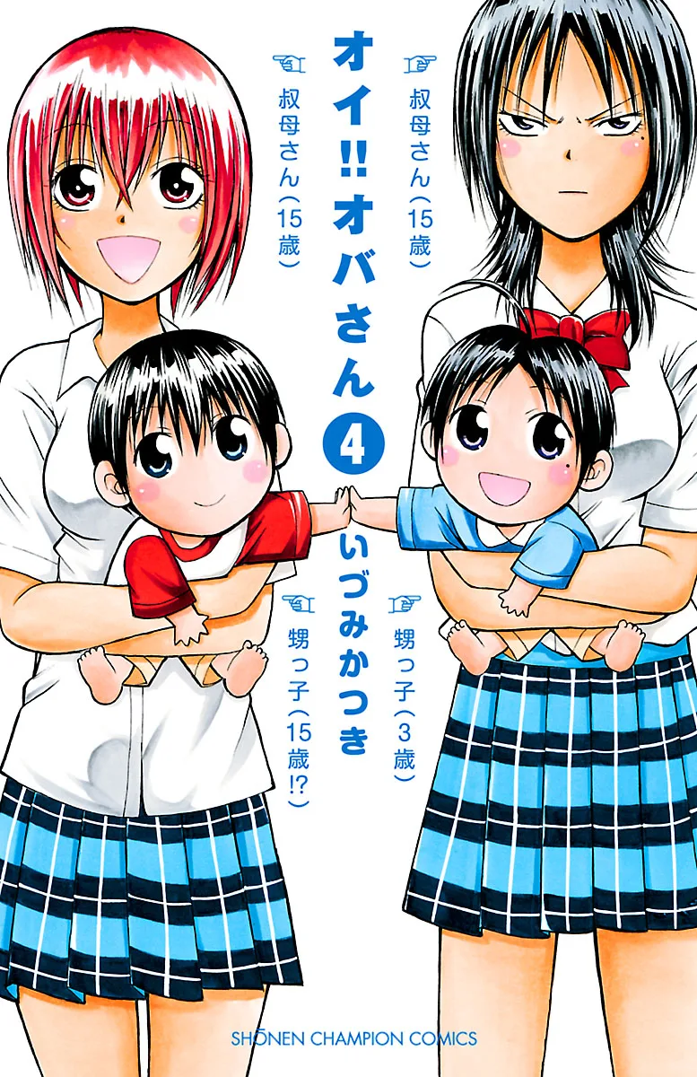 Volume 04