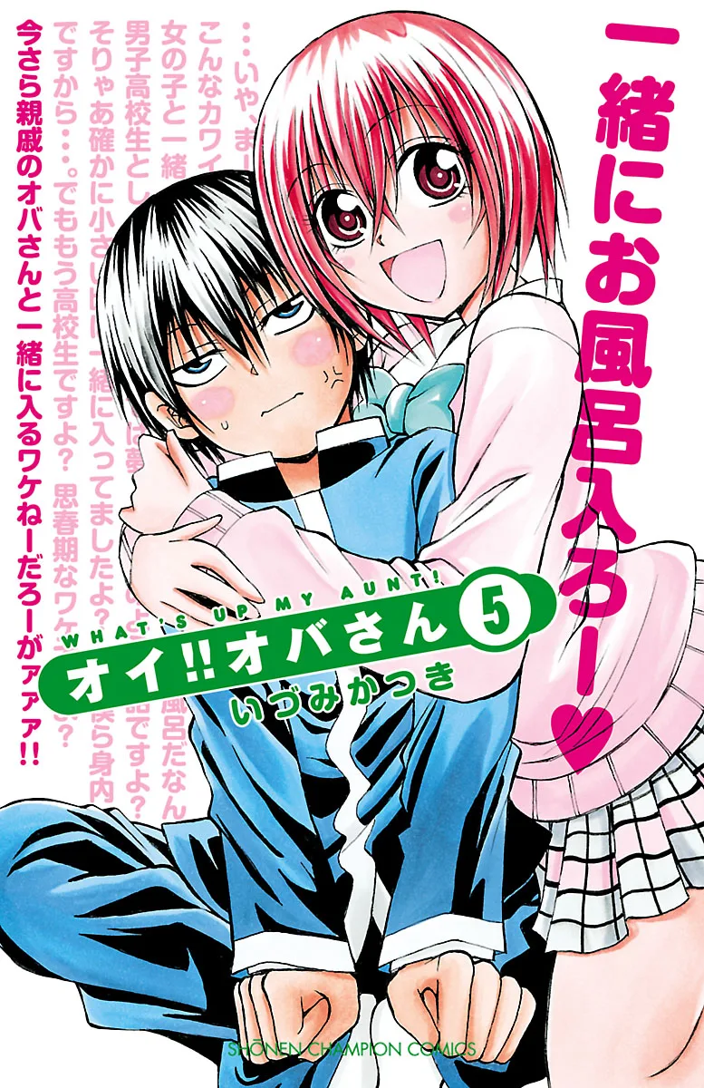 Volume 05