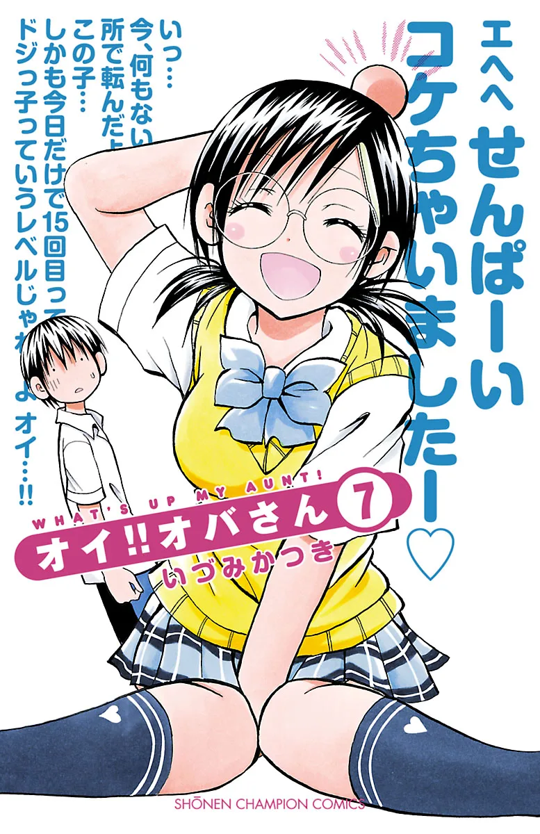 Volume 07
