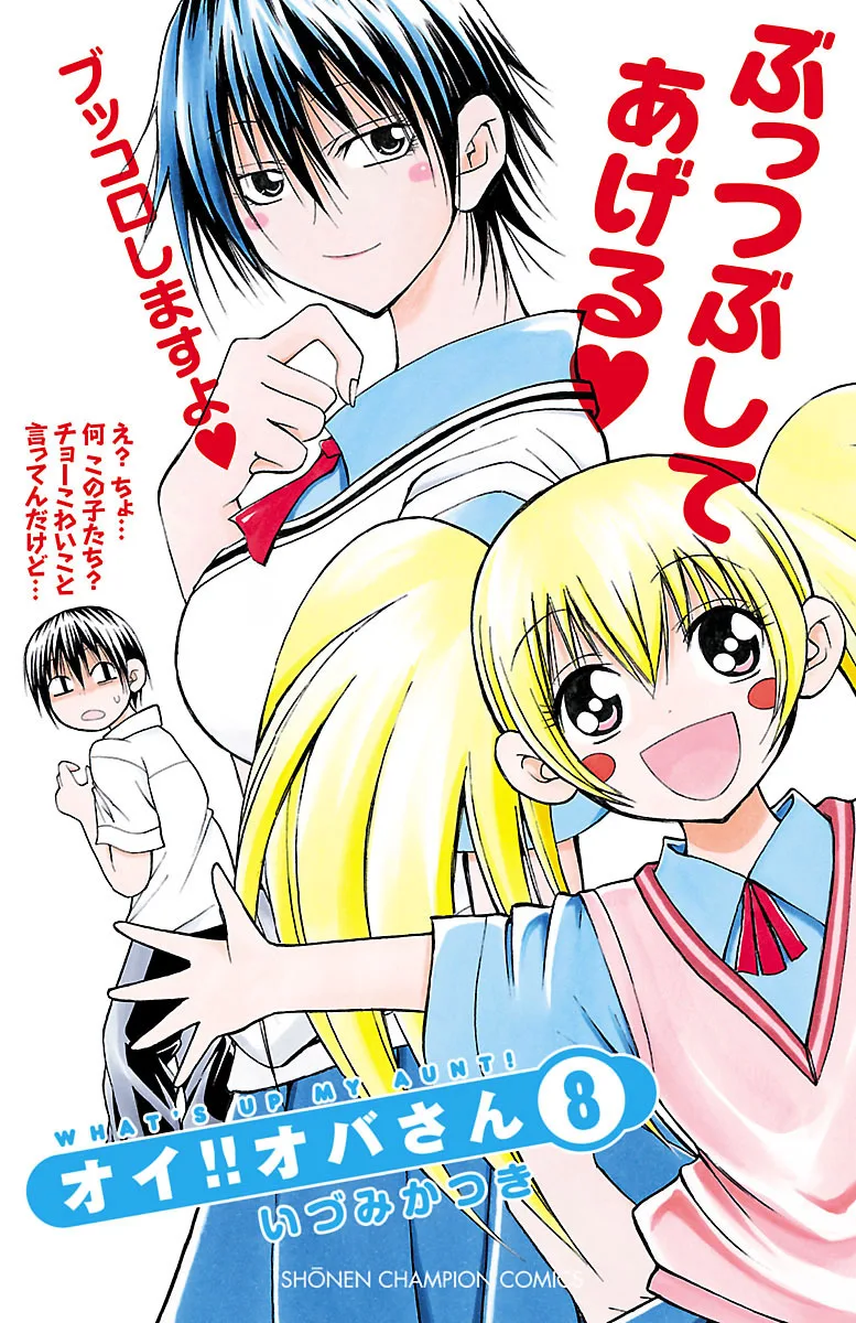 Volume 08