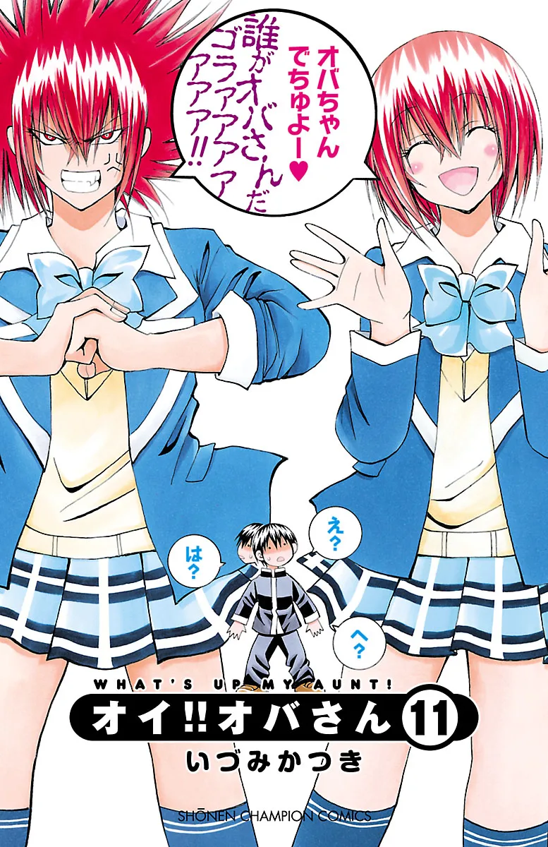 Volume 11