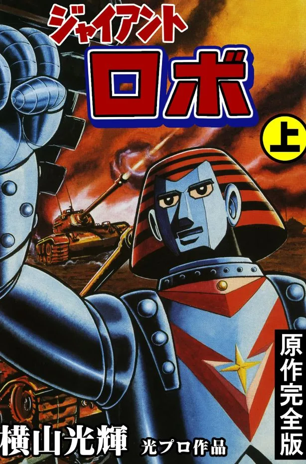 Volume 01.1