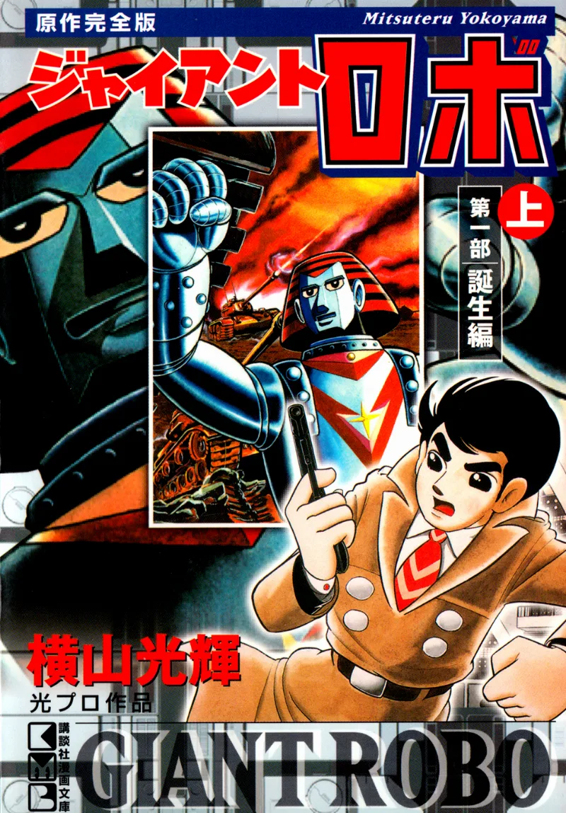 Volume 01.2