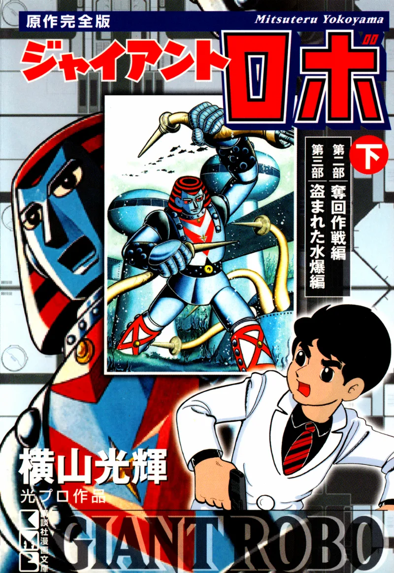 Volume 02.1