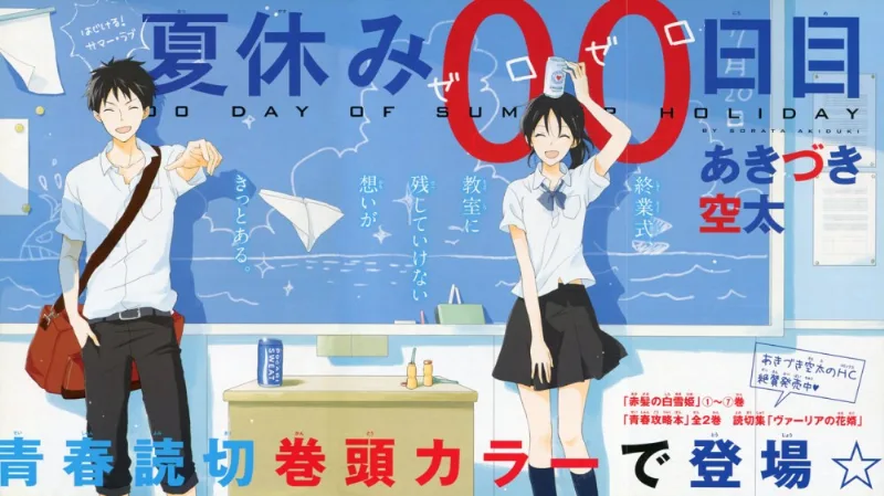 Volume 01