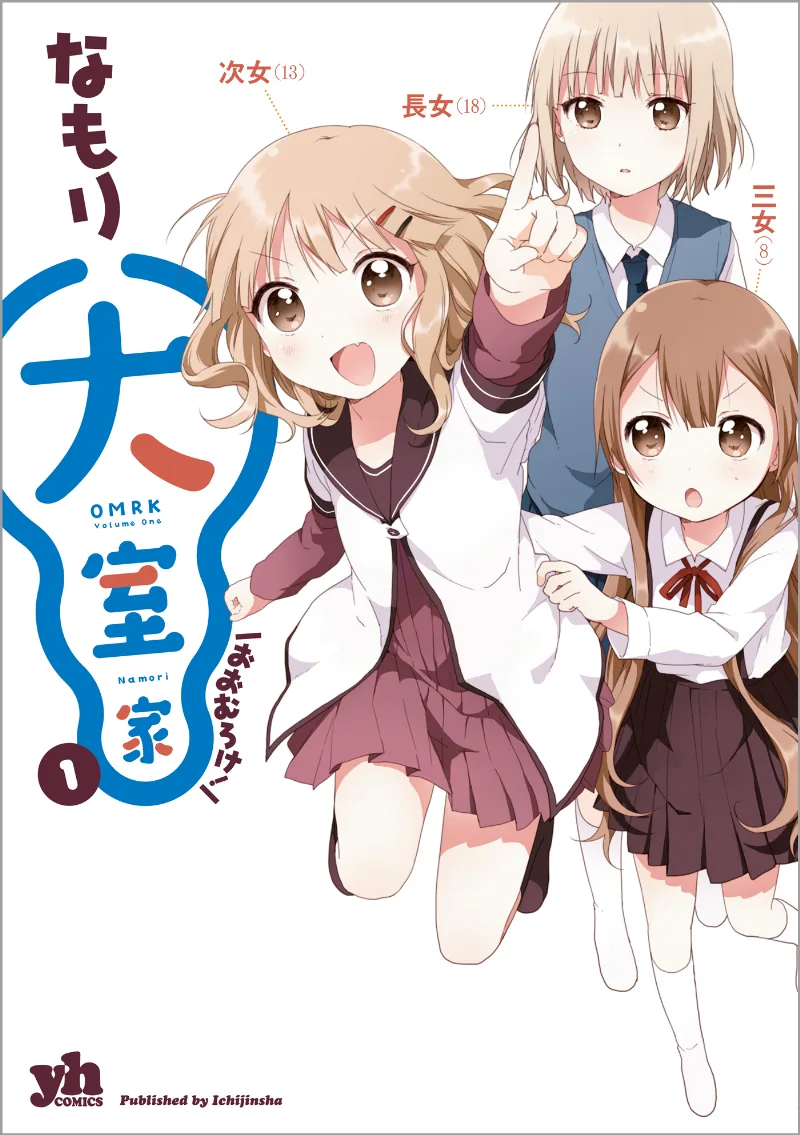 Volume 01