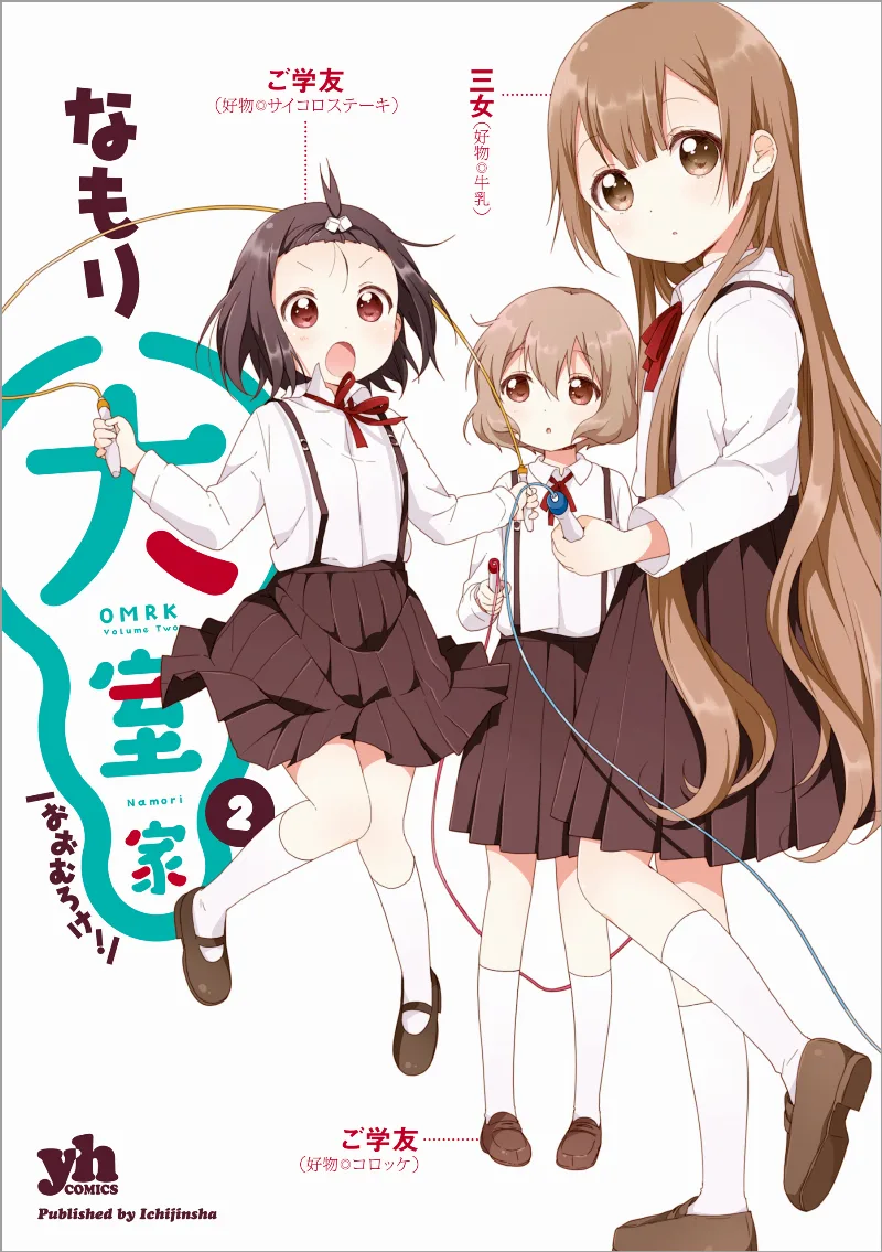 Volume 02