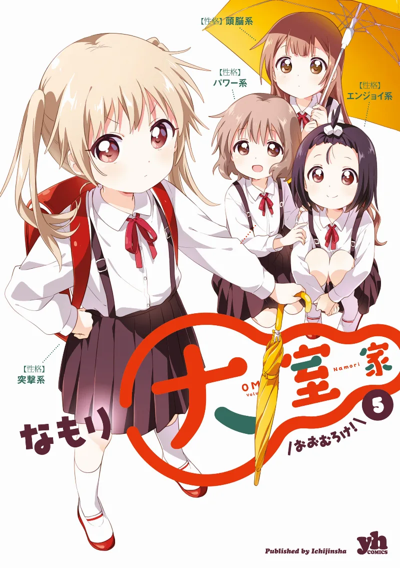 Volume 05