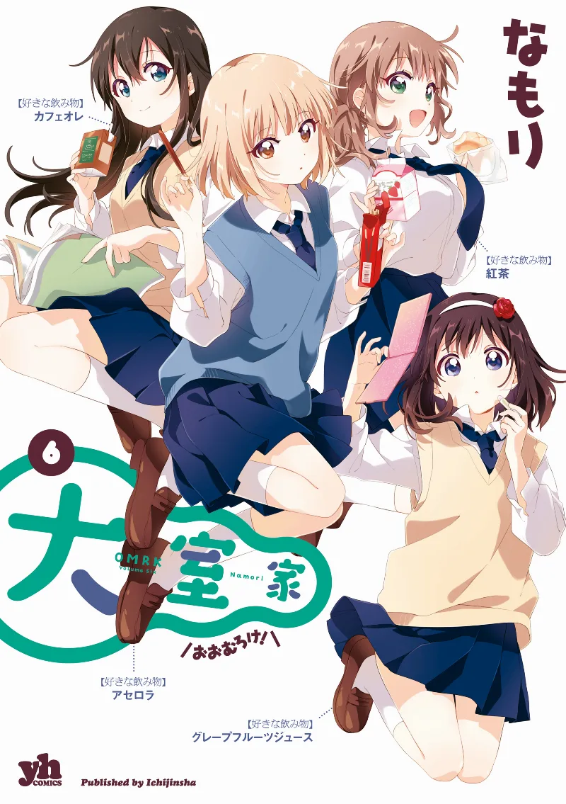 Volume 06