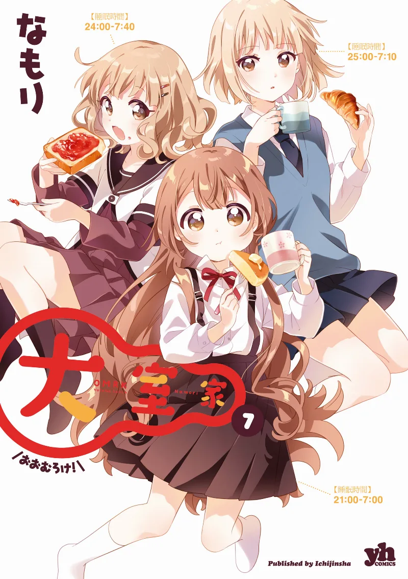 Volume 07