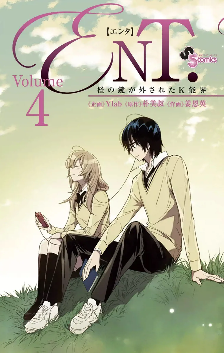 Volume 01