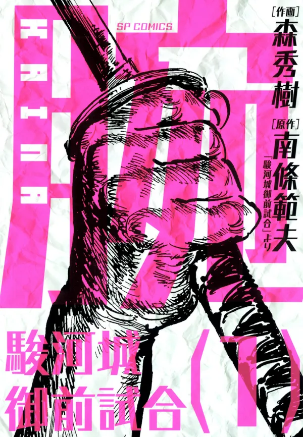 Volume 01