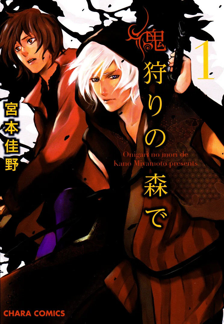 Volume 01
