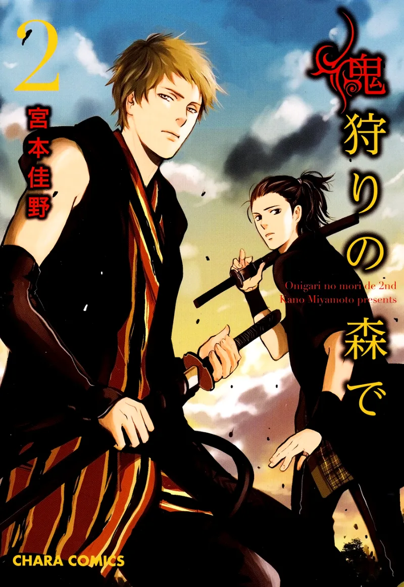 Volume 02