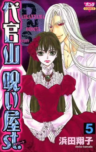 Volume 05