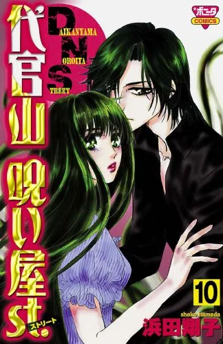 Volume 10