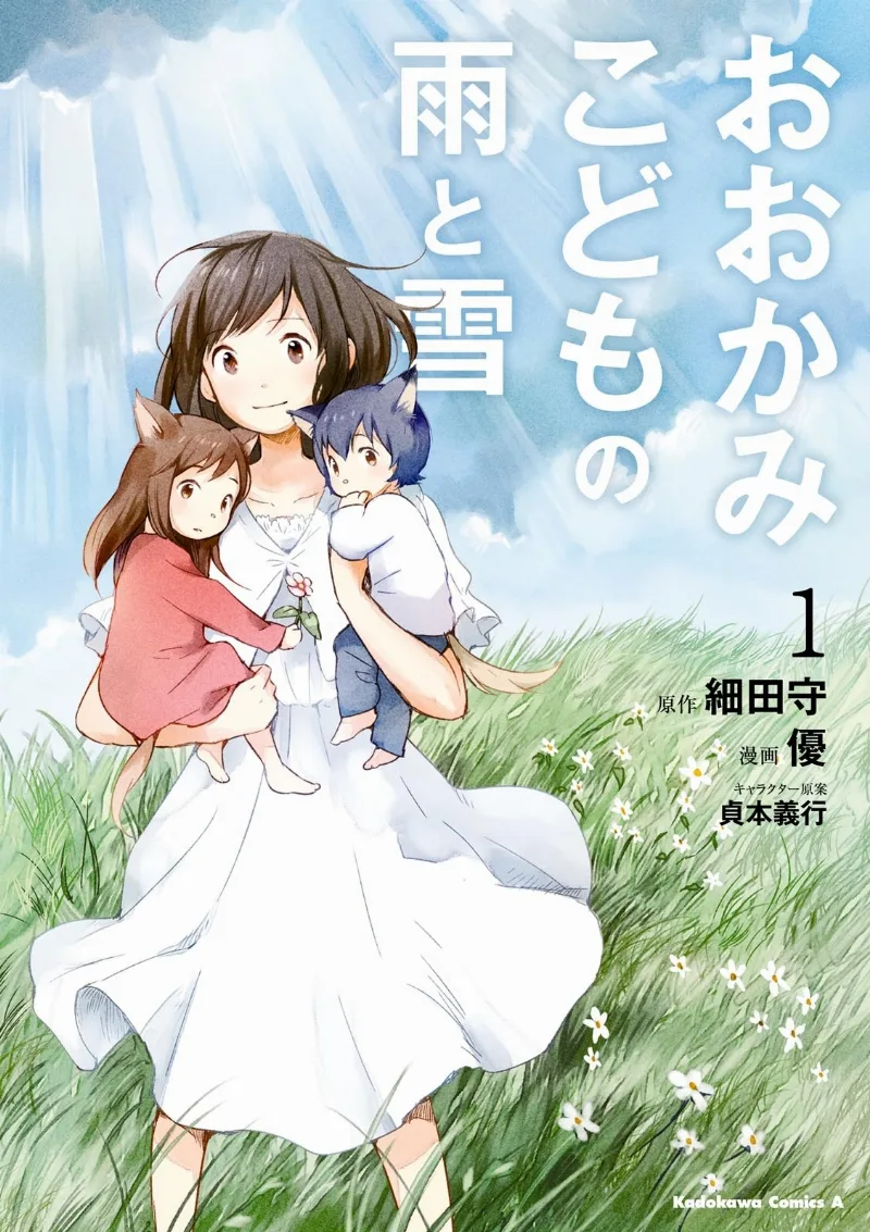 Volume 01