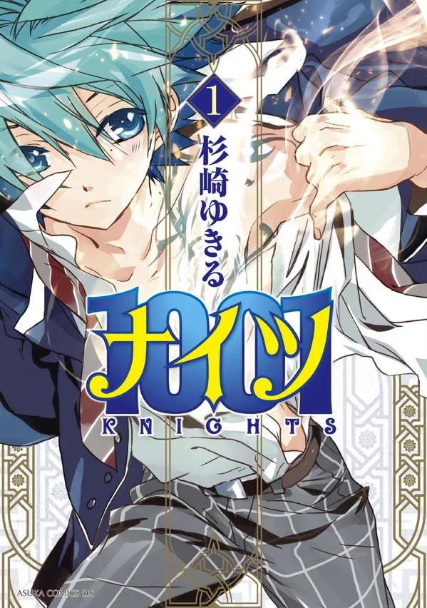 Volume 01