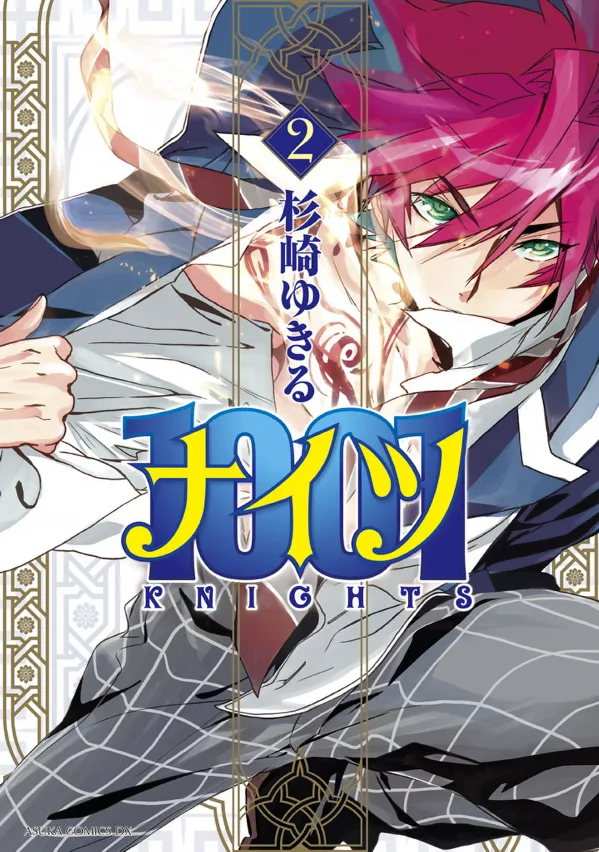 Volume 02