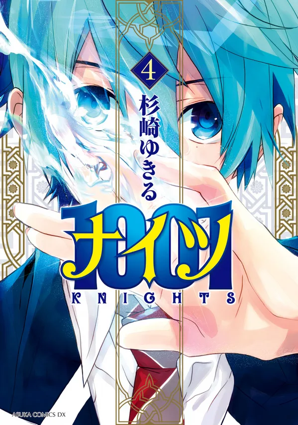 Volume 04