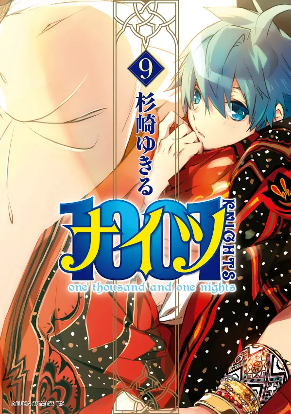 Volume 09