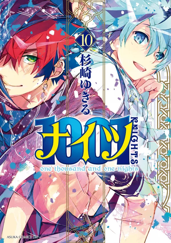 Volume 10