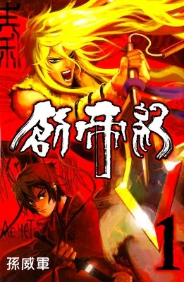 Volume 01