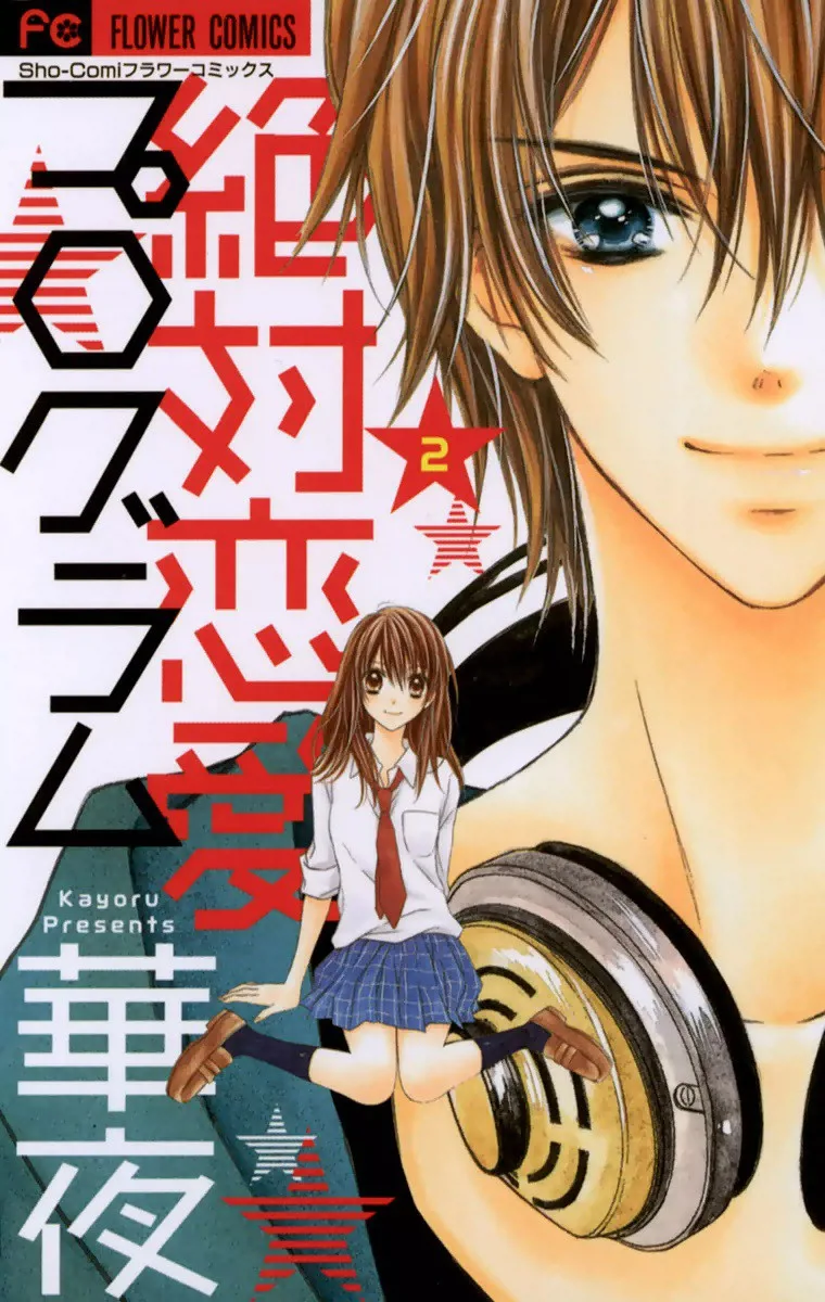 Volume 02