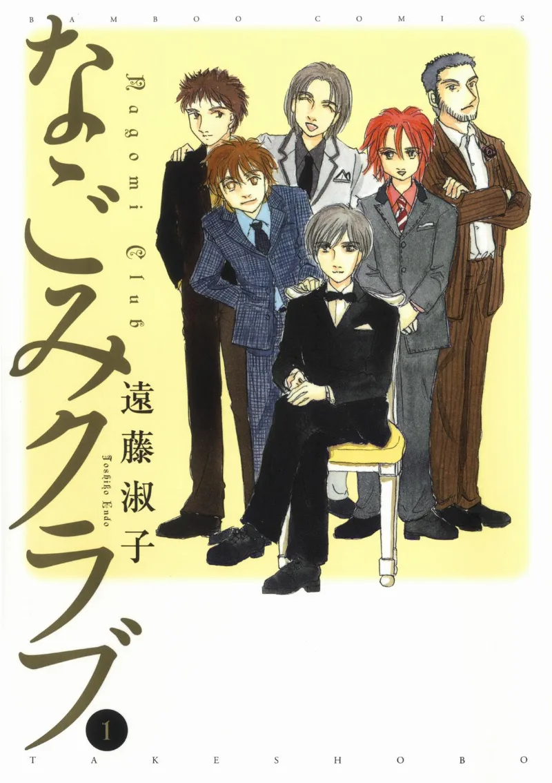 Volume 01
