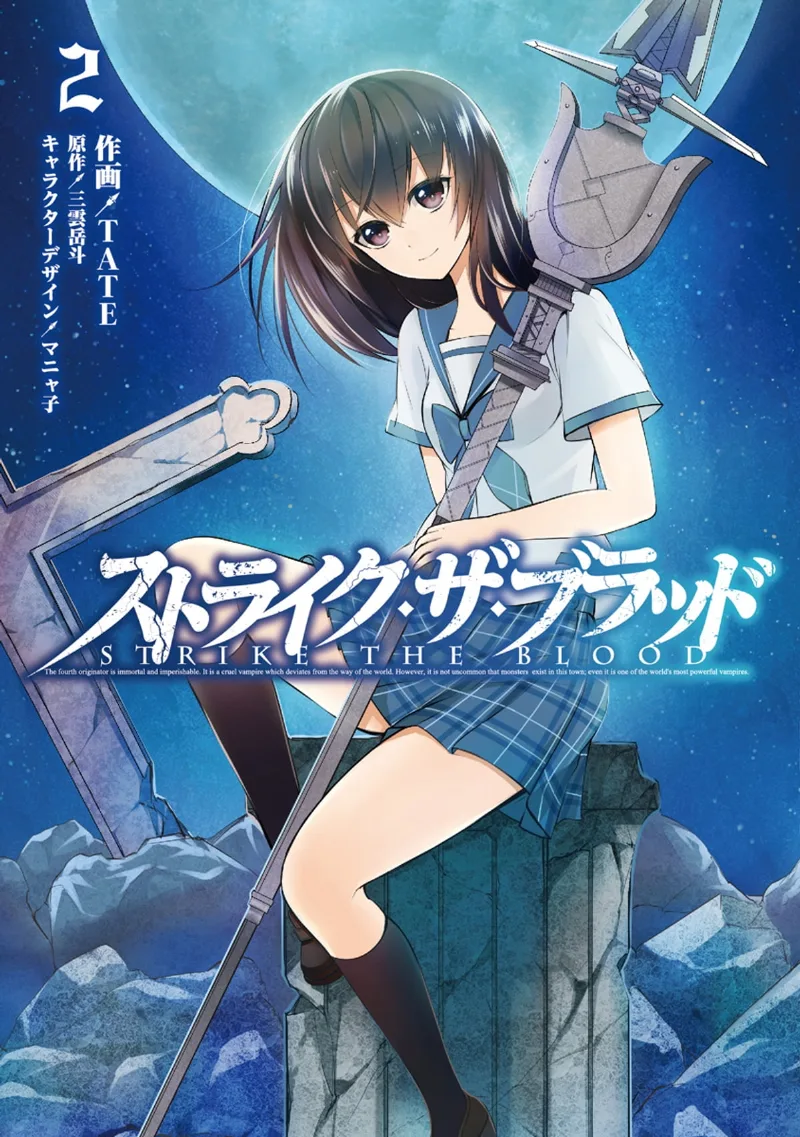 Volume 02