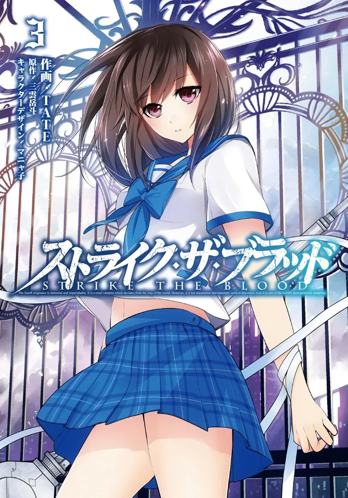 Volume 03