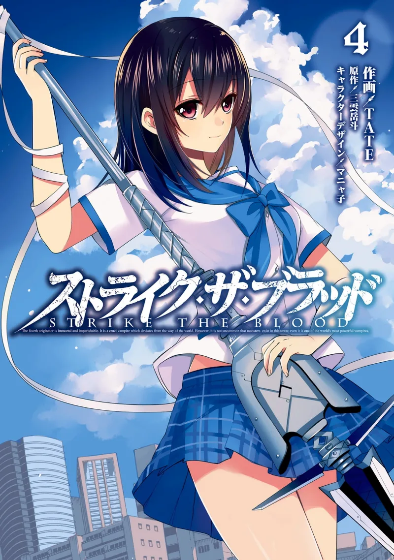 Volume 04