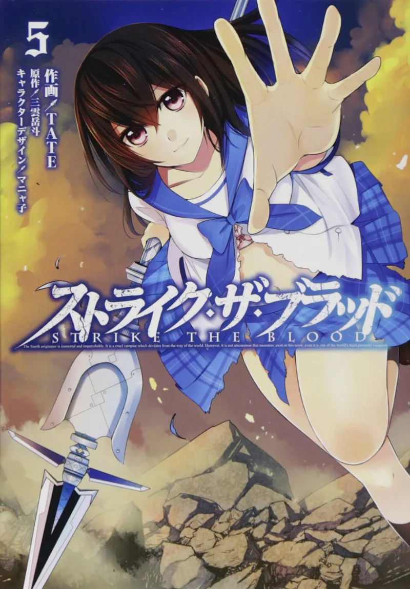 Volume 05
