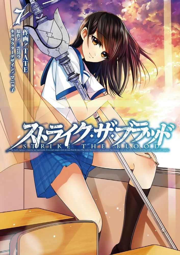 Volume 07